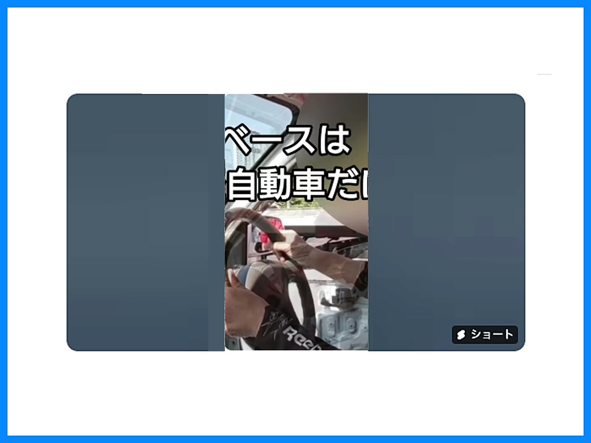 ベースは軽自動車だけど…